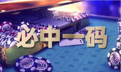 D子讲的是什么（中国QIOS版手机APP? title=