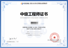 一文全领会QRPA认证取手Z用全解析