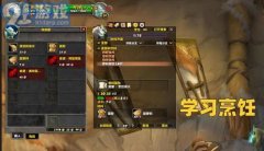 兽响马核心(j)嫁祸? title=
