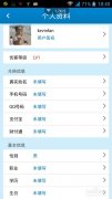 手机做什么项目赔? title=